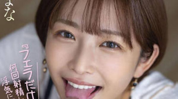 STARS-694 小悪魔痴女-紗倉まな